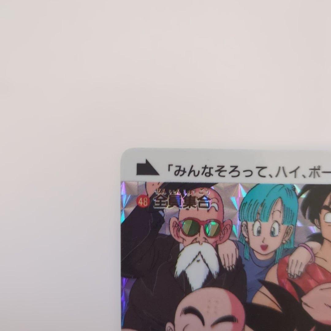 ドラゴンボールカードダス ホログラムカード 悟空など - メルカリ
