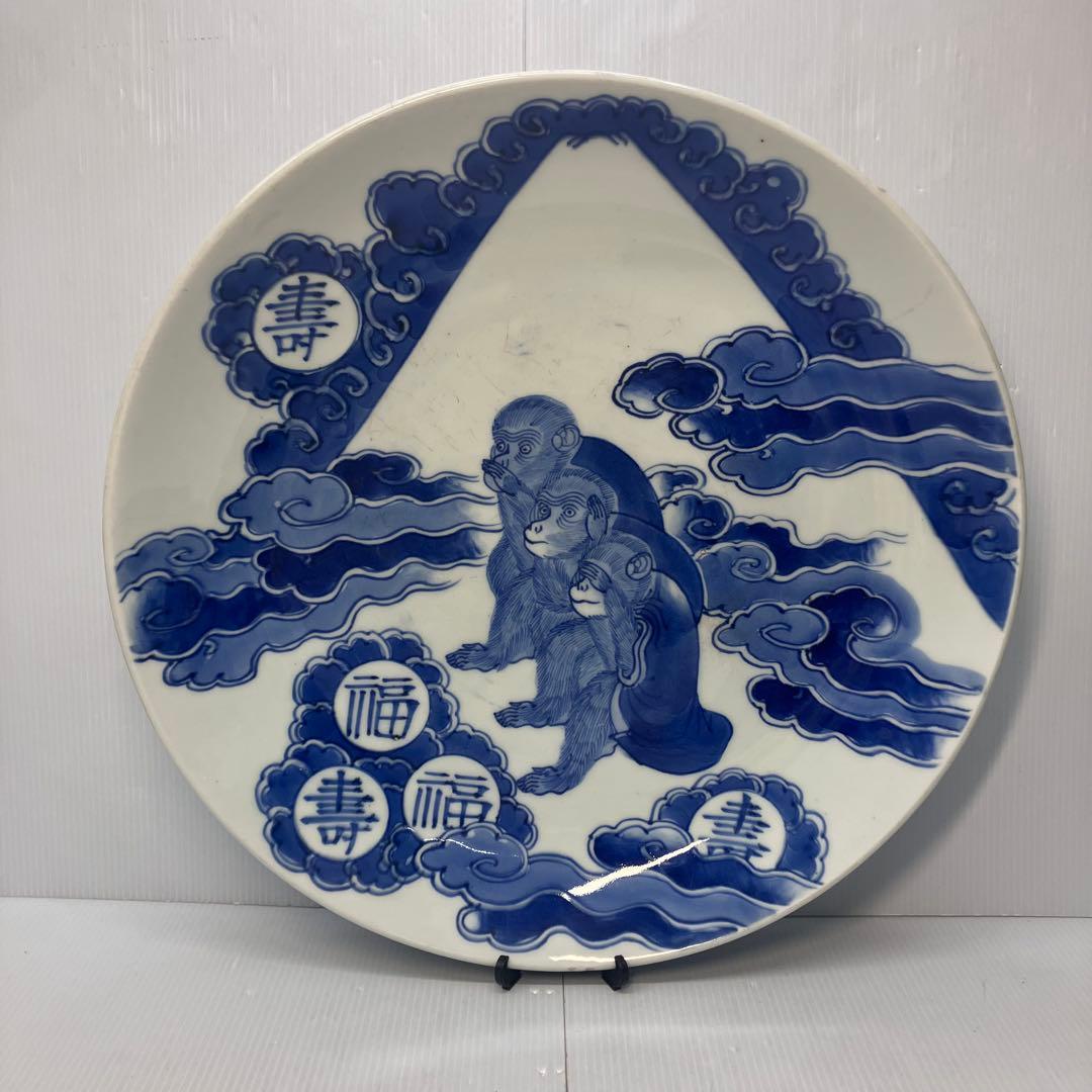 骨董】古伊万里 染付 三猿図 大皿 飾り皿「大明成化年製」銘 江戸後期