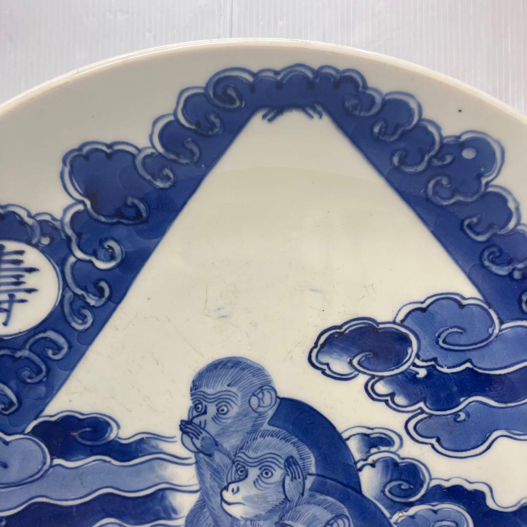 骨董】古伊万里 染付 三猿図 大皿 飾り皿「大明成化年製」銘 江戸後期