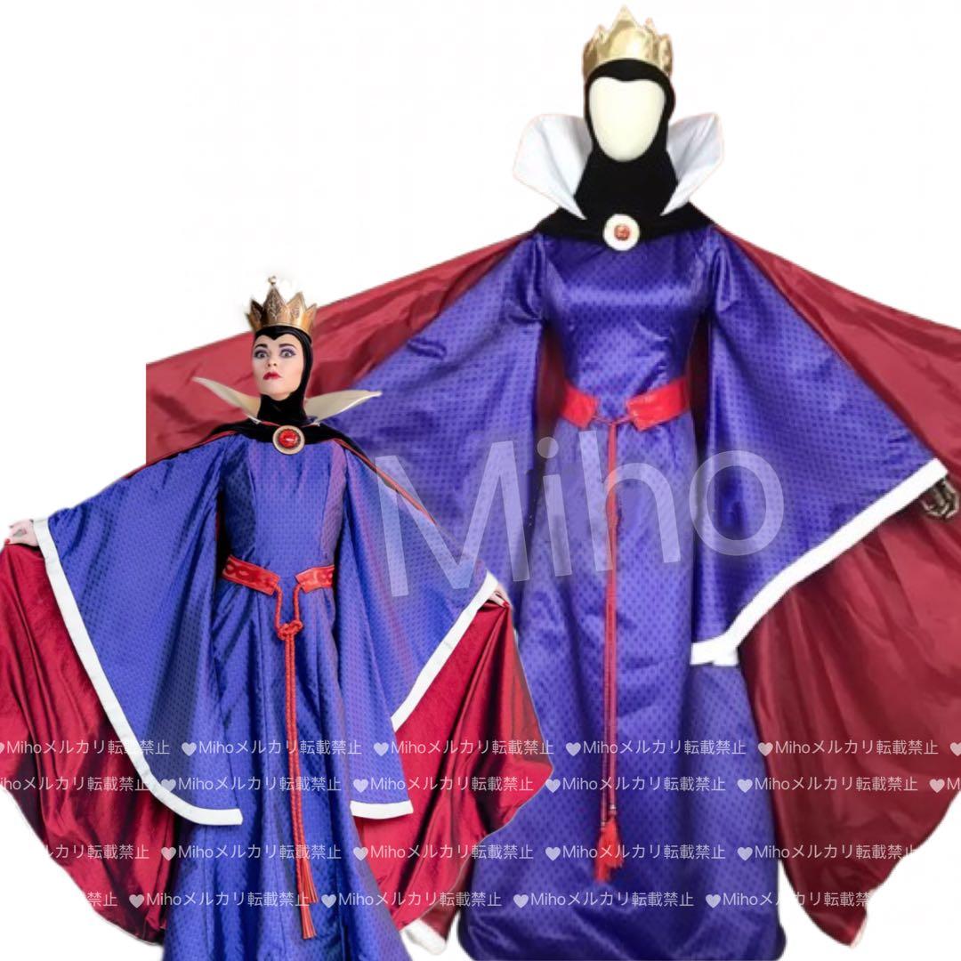 ディズニー【白雪姫】女王 コスチューム セット コスプレ Dハロ - メルカリ