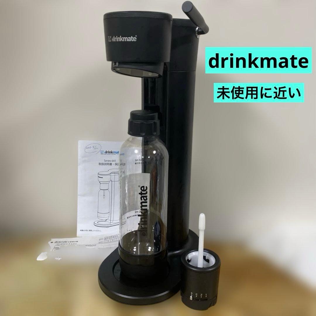 drinkmate 炭酸水メーカー ブラック 未使用に近い - メルカリ