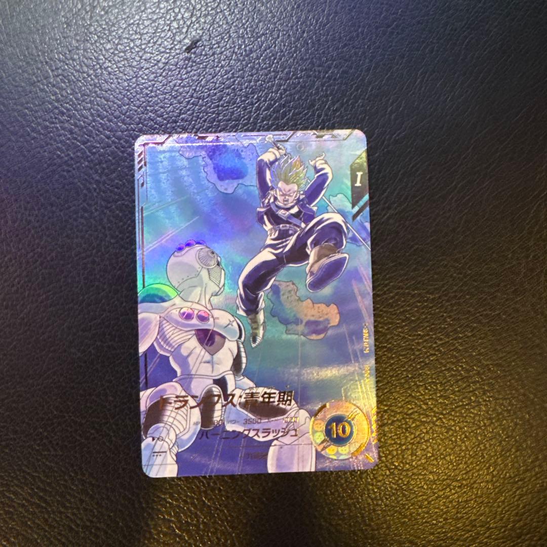 トランクス 抽プレカード レアリティ10 トランクス 抽プレカード レアリティ10 トランクス 抽プレカード