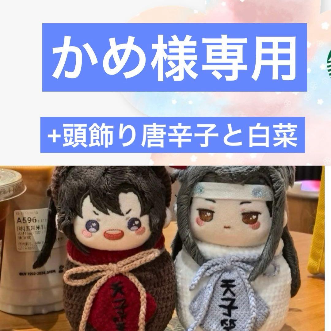 朽木白哉 BLEACH WORLD 入隊証 六番隊 5枚 朽木白哉- 萌娘百科萬物皆可