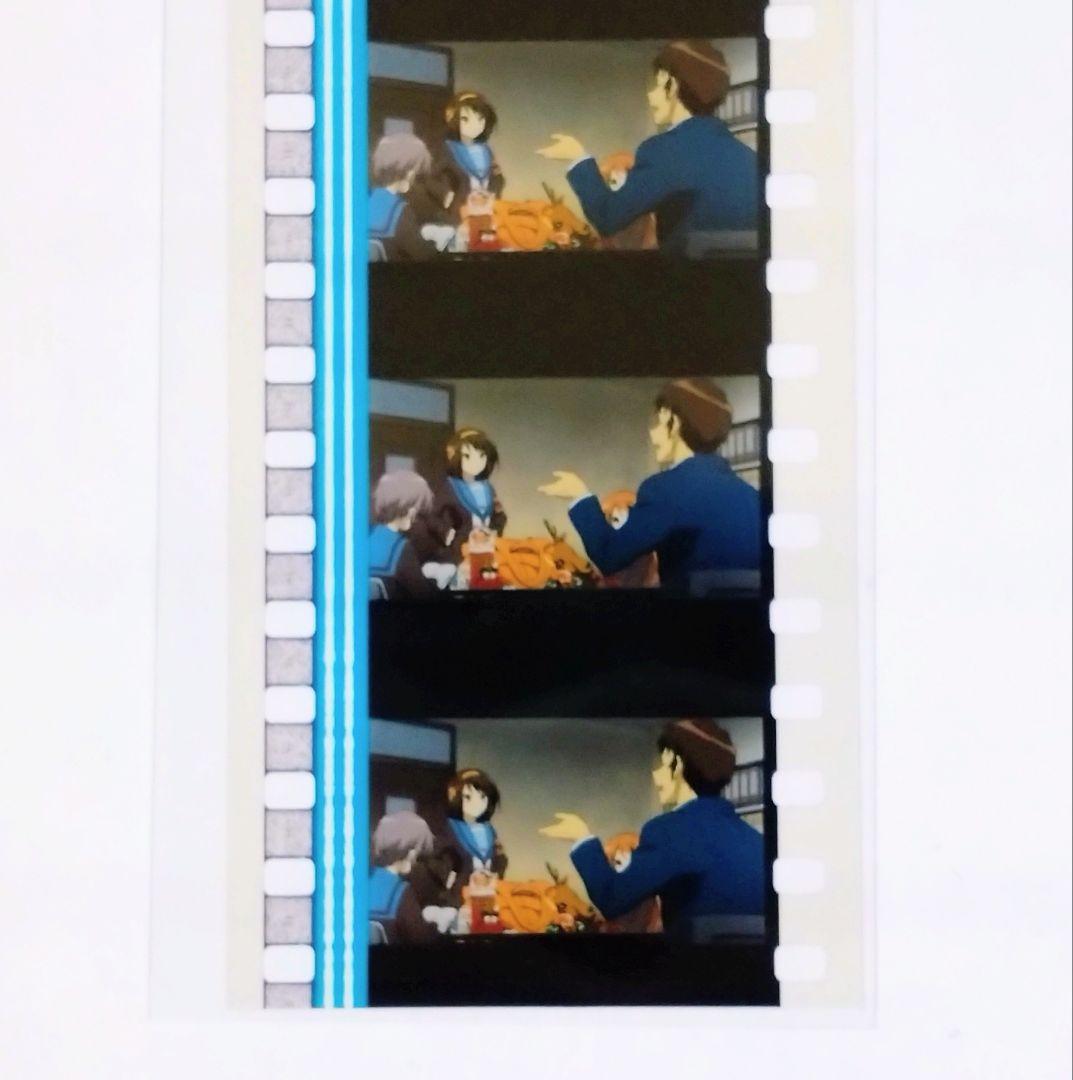 映画 涼宮ハルヒの消失 特典 フィルムブックマーク ハルヒ キョン