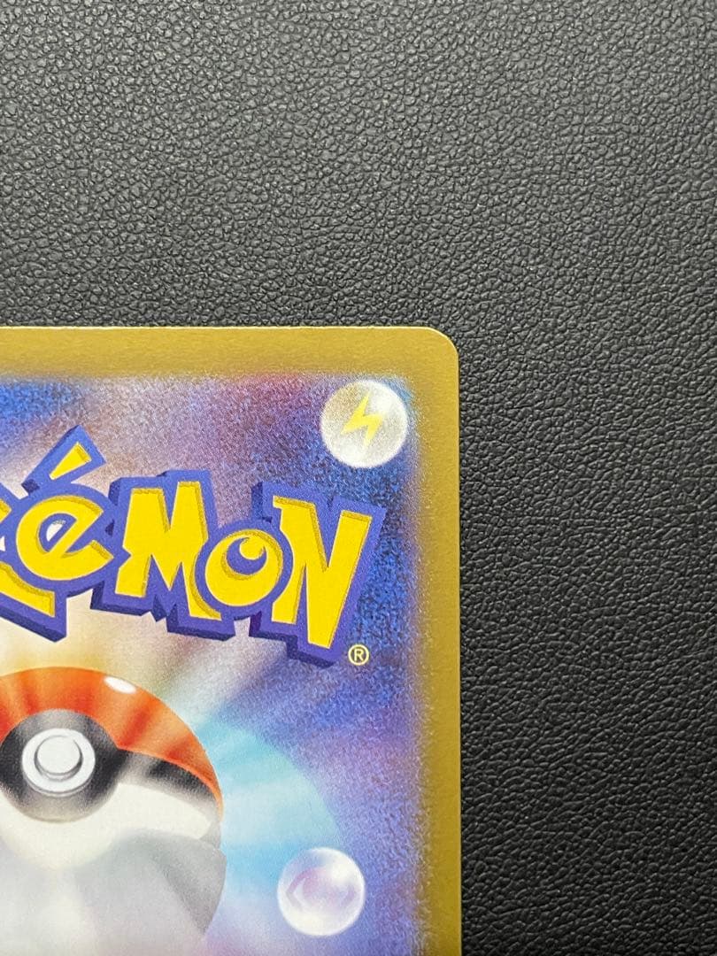 【新種エラー】テレパス超エネルギー　エラー　バッタの脚⁈ ムニキスゼロ