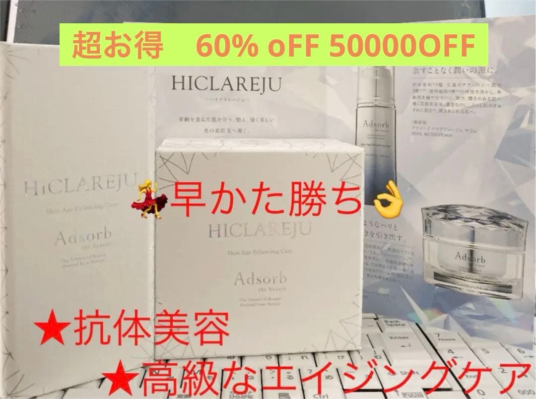 高級なセット　18010 OFF ZXI 8