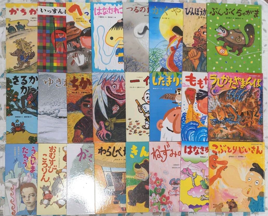 日本名作おはなし絵本 全24巻セット 小学館 - メルカリ