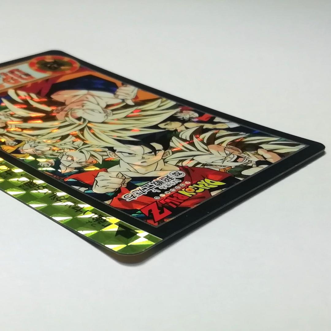 No.253 裏面 未はがし カードダス ドラゴンボールZ 両面プリズム 本弾