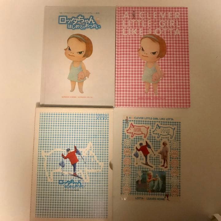 ロッタちゃん はじめてのおつかい 赤いじてんしゃ 奈良美智 /映画