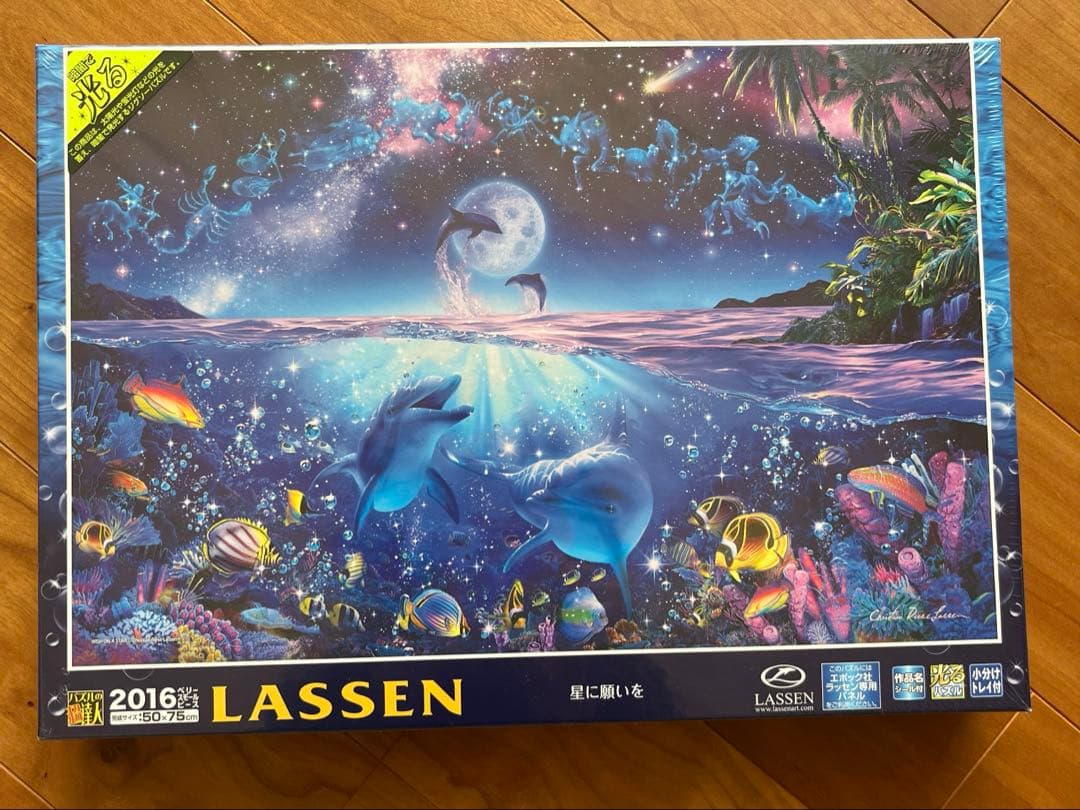 クリスチャンラッセン　光るジグソーパズル2016ピース　ベリースモールピース新品 Amazon.co.jp: 500ピース 光るジグソーパズル めざせ! パズルの達人