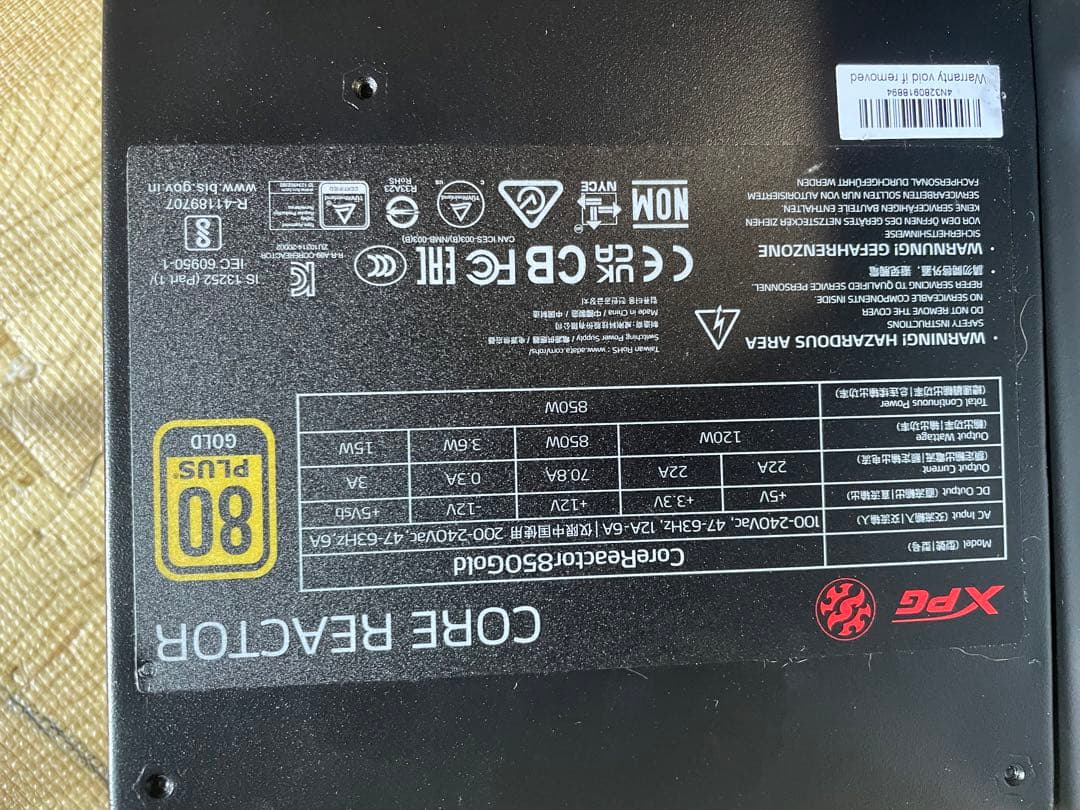 29/1-A 10 電源ユニット800-850Wx 10個セット