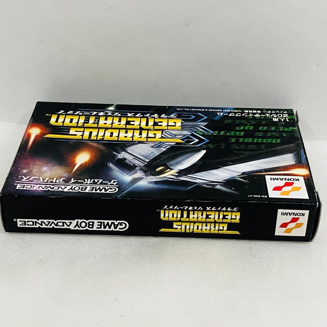 箱付き GBAソフト グラディウスジェネレーション ハガキあり - メルカリ