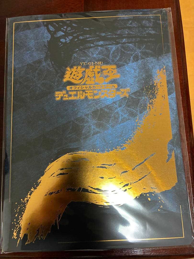 遊戯王 青眼の白龍 浮世絵風 郵便局 - メルカリ