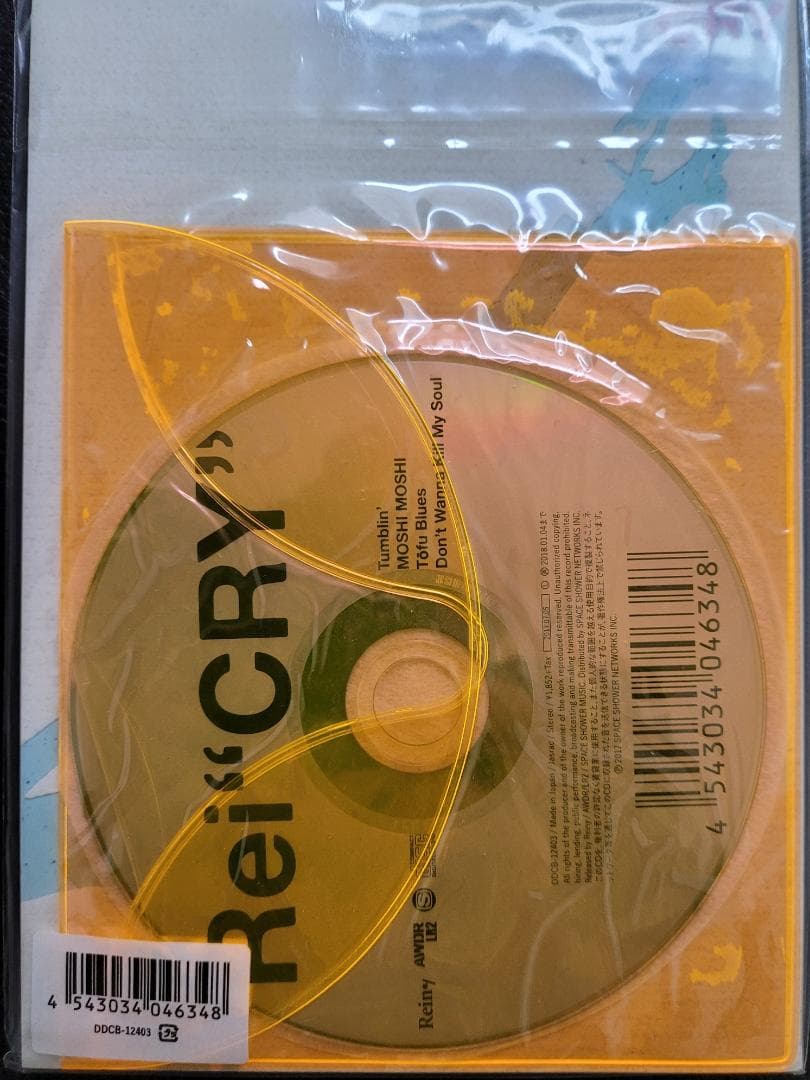 Rei『CRY』未開封 初回限定生産盤（CD＋Music Book）オレンジ廃盤