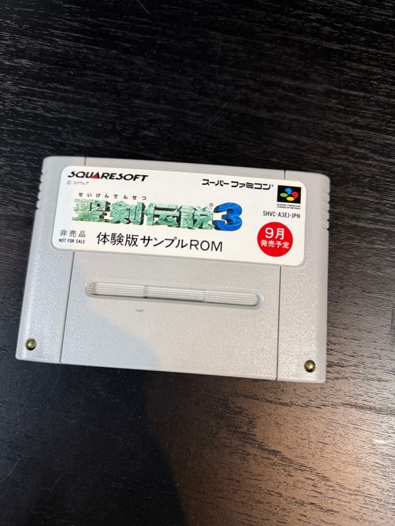 聖剣伝説3 体験版サンプルROM - メルカリ