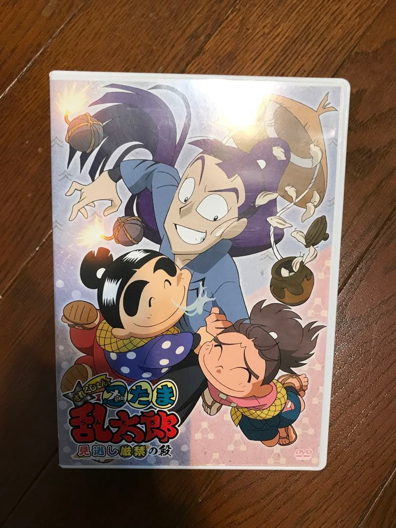 忍たま乱太郎　セレクション　見逃し厳禁の段 Amazon.co.jp: アニメ「忍たま乱太郎」せれくしょん 見逃し厳禁の段 其