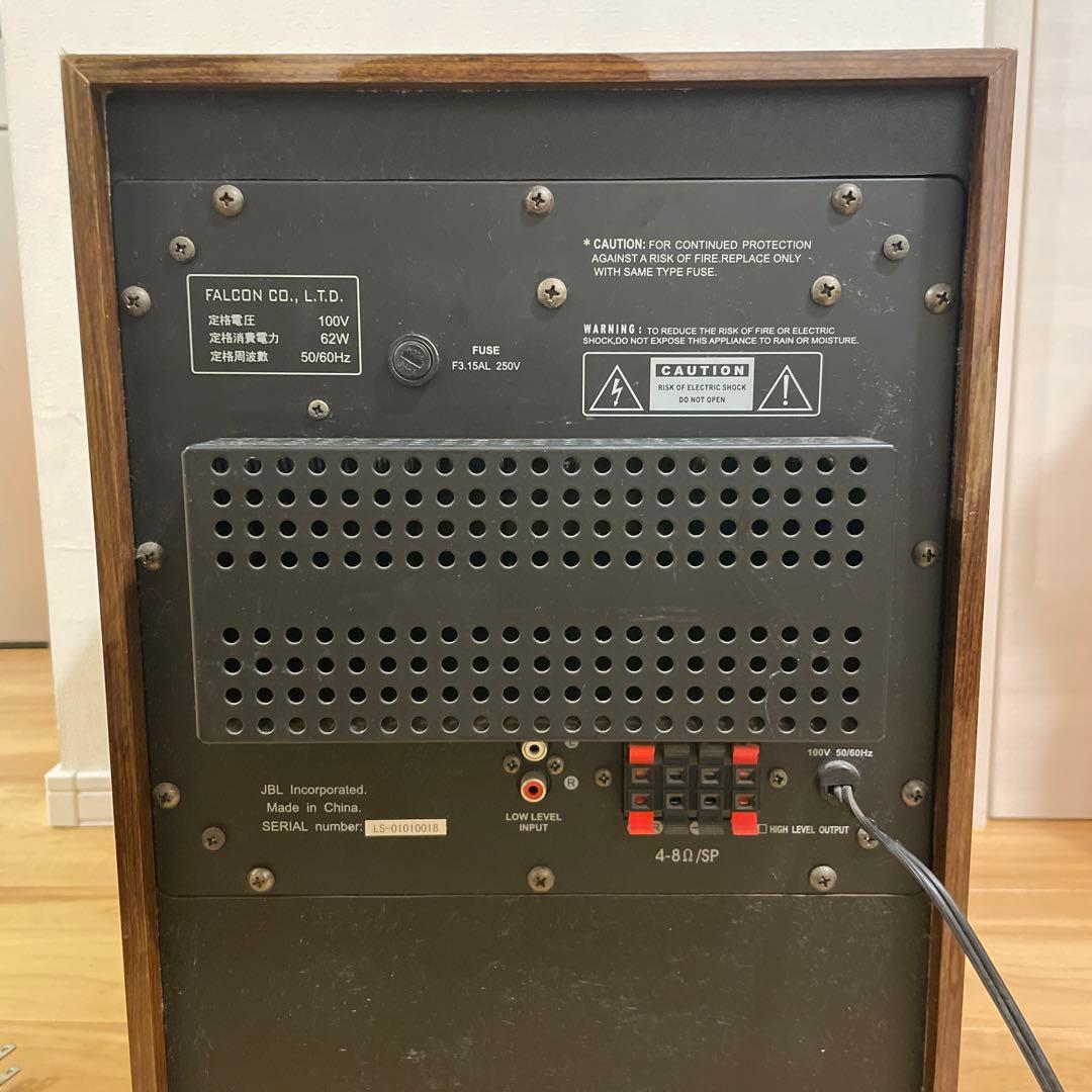 JBL BASS 8 サブウーファー ☆購入前に発送先をごコメントで教え