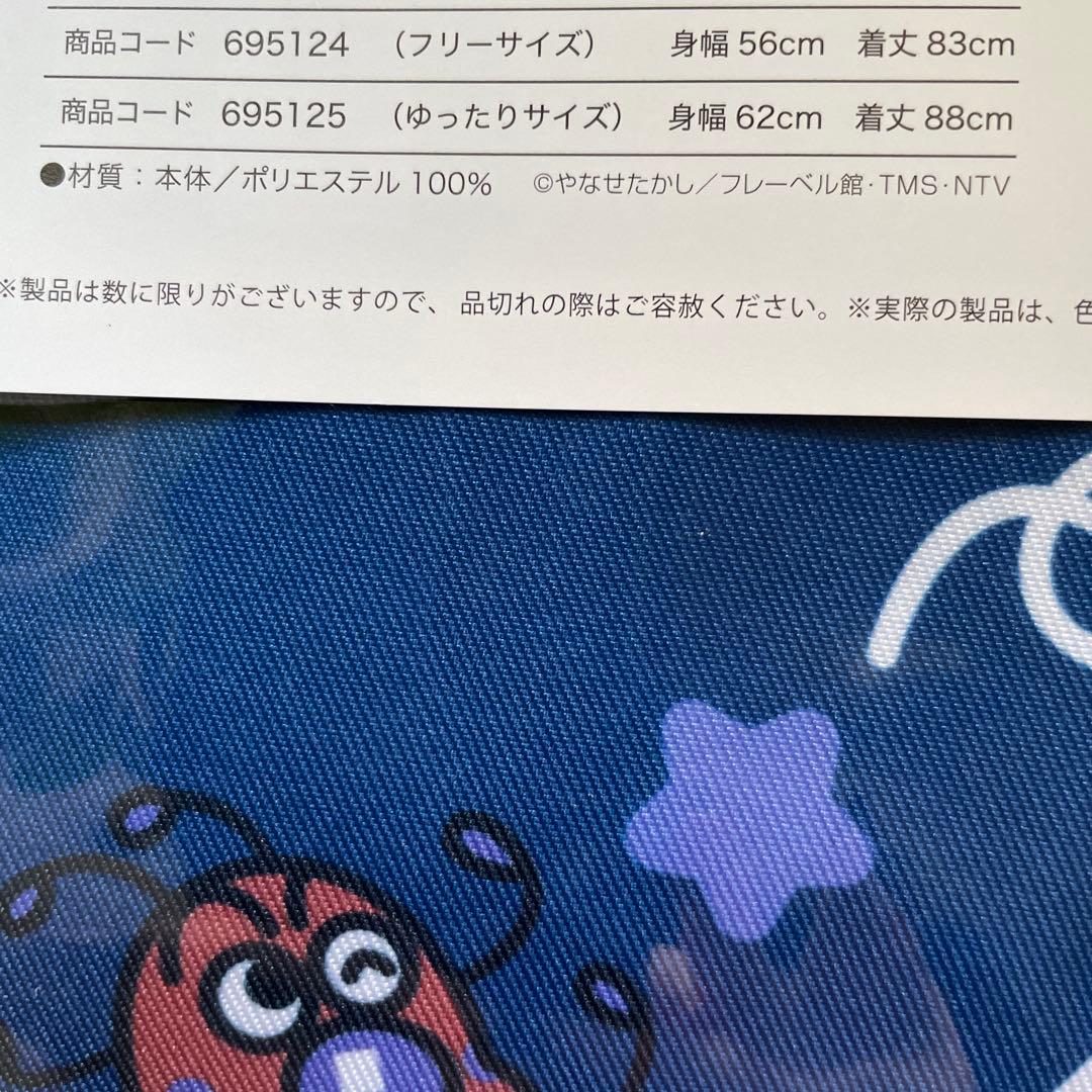 アンパンマンエプロンだだんだん 保育士 ゆったりサイズ 新品 - メルカリ