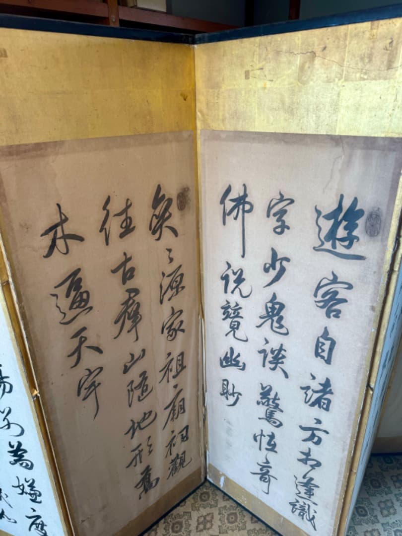 大型六曲屏風 筆名篠崎小竹 書道作品 金箔 六曲一双 屏風 江戸末〜明治