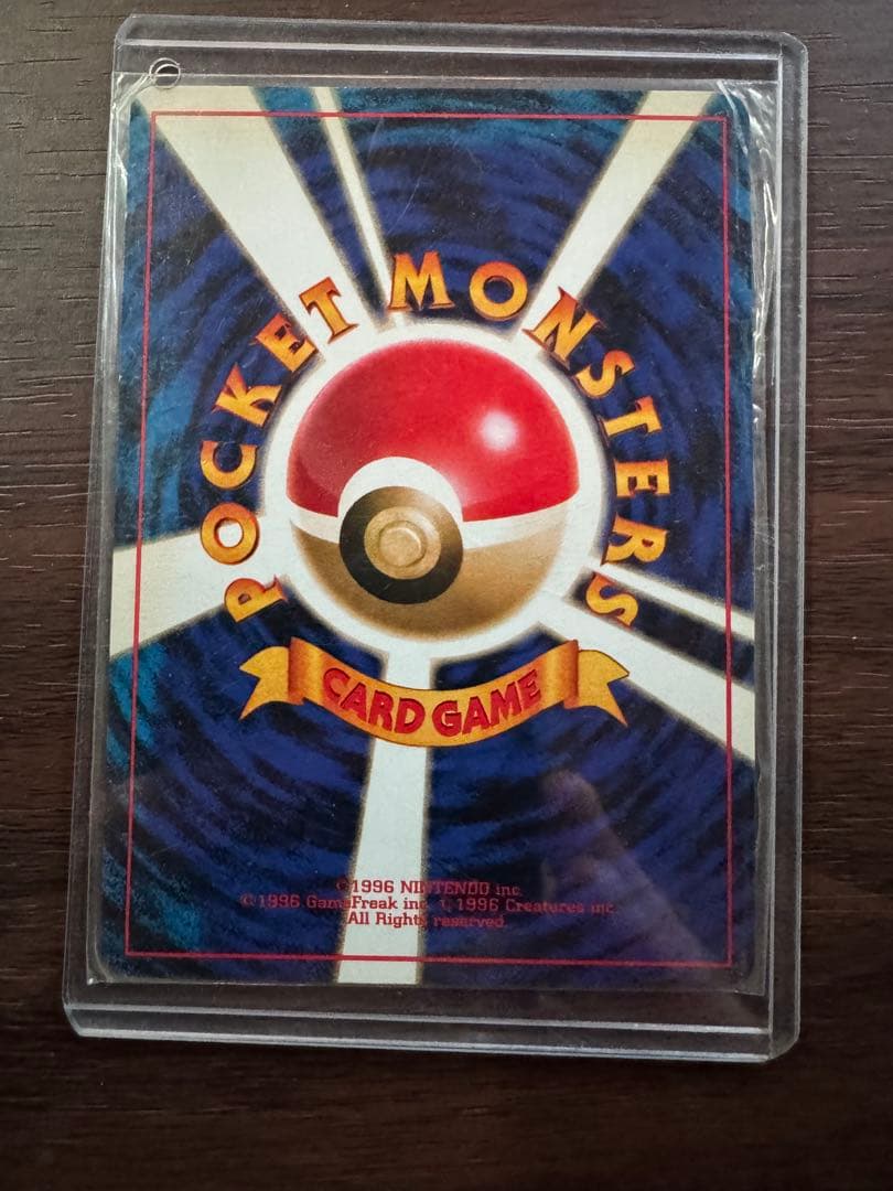 未開封】【美品】カイリュー 大玉ホロ 十字ホロ PROMO 旧裏 - メルカリ