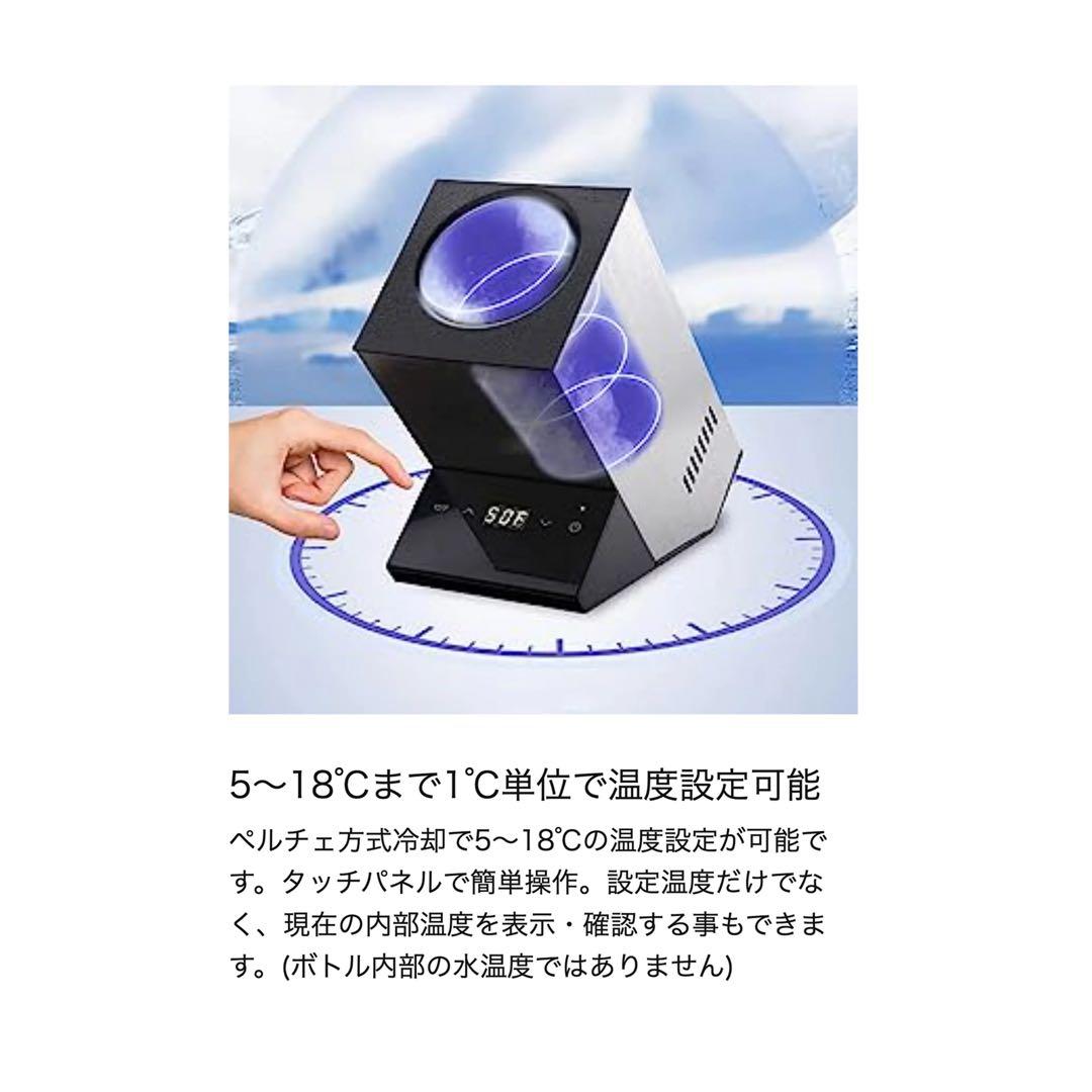 電動 ワインクーラー 冷酒クーラー 1本 PSE認証 卓上サイズ - メルカリ