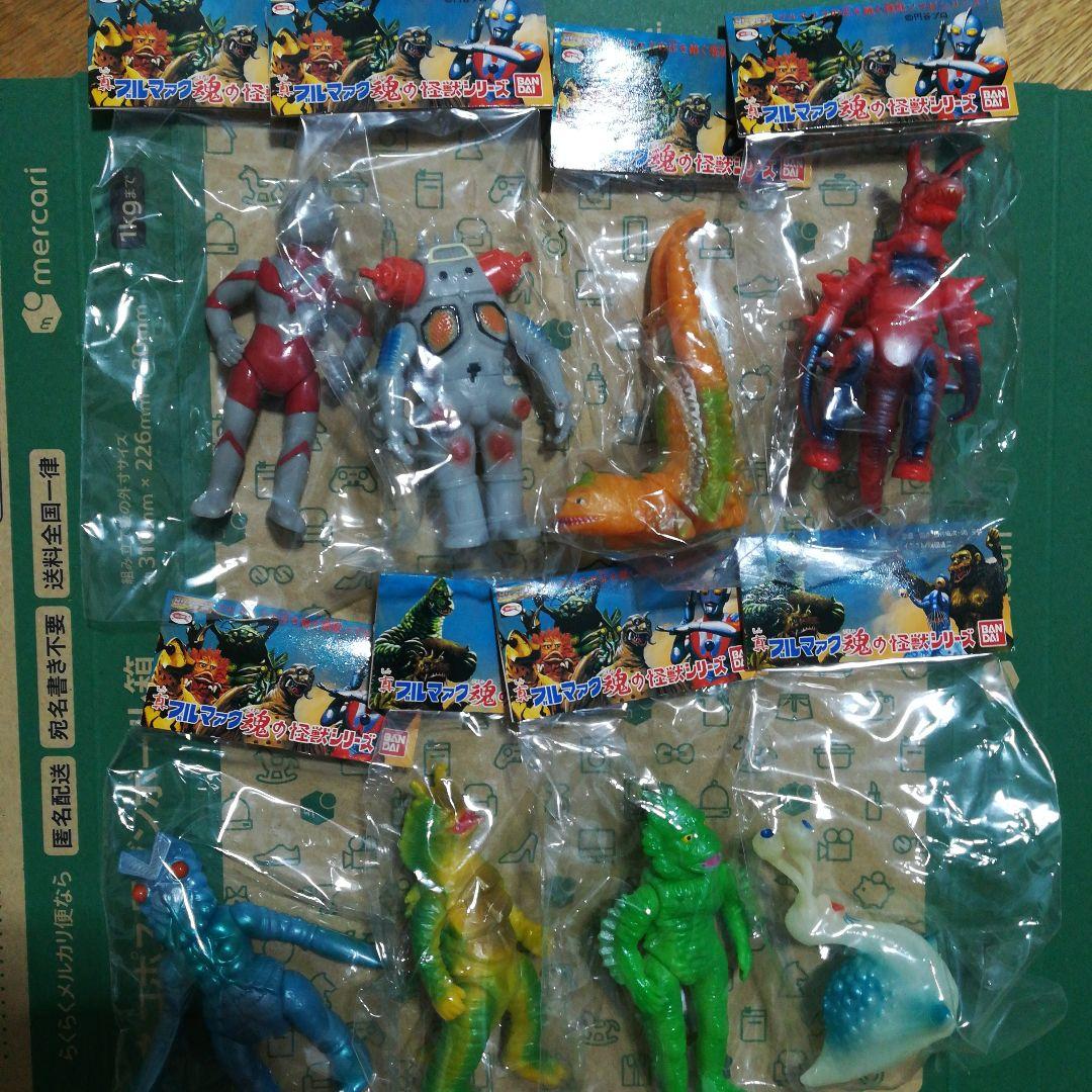 真ブルマァク魂の怪獣シリーズ新品3体