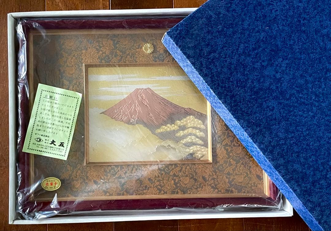 銅板彫刻 赤富士 芳光刻 純金 純銀 鍍金 縁起物 宝くじ 運気上昇