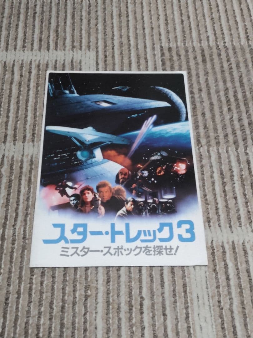 映画パンフレット4冊セット - メルカリ