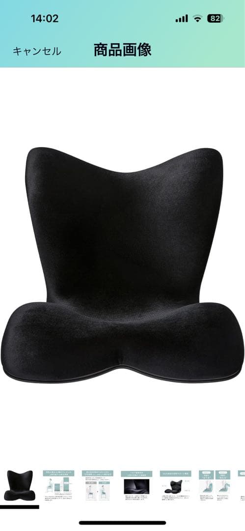 骨盤・姿勢矯正クッション ブラック 骨盤 姿勢矯正クッション 骨盤座椅子 骨盤矯正チェア 座椅子 座布団