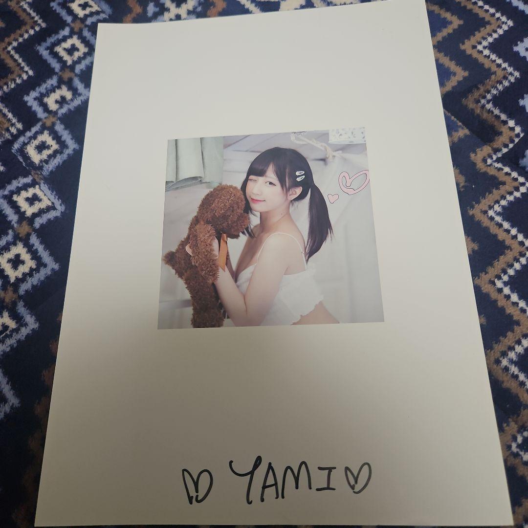 yummy yami　写真集　コミケ　サイン付き