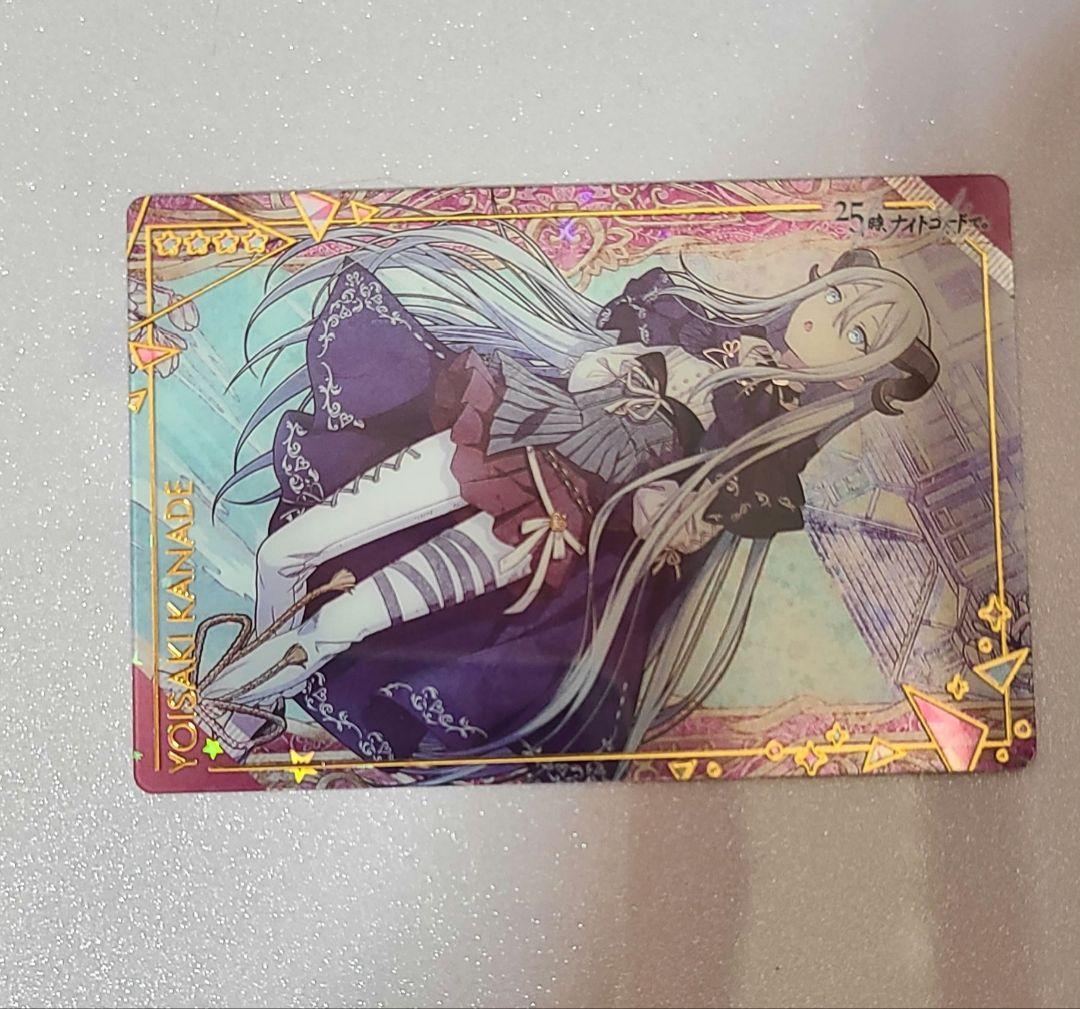 宵崎奏 ウエハース9弾 ロウワー - メルカリ