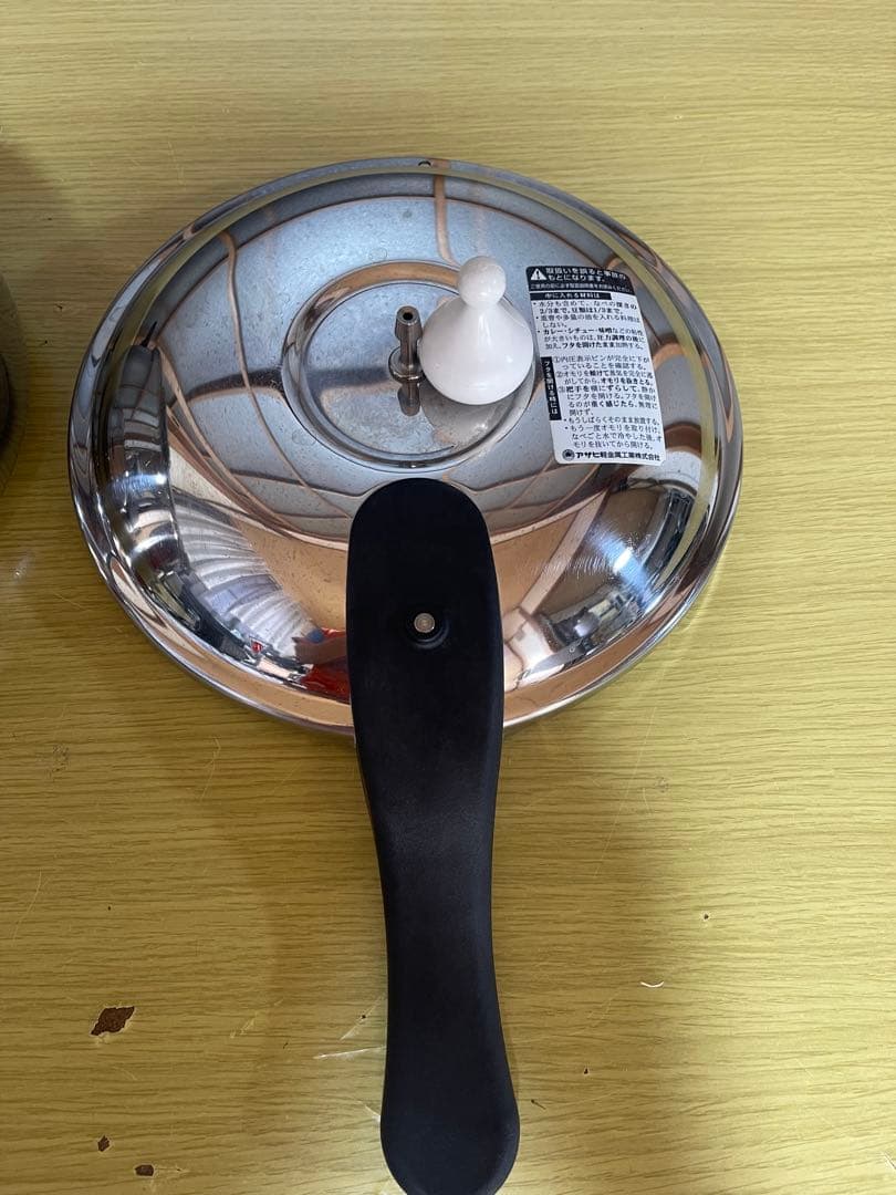 アサヒ軽金属 ゼロ活力なべ 3.0L