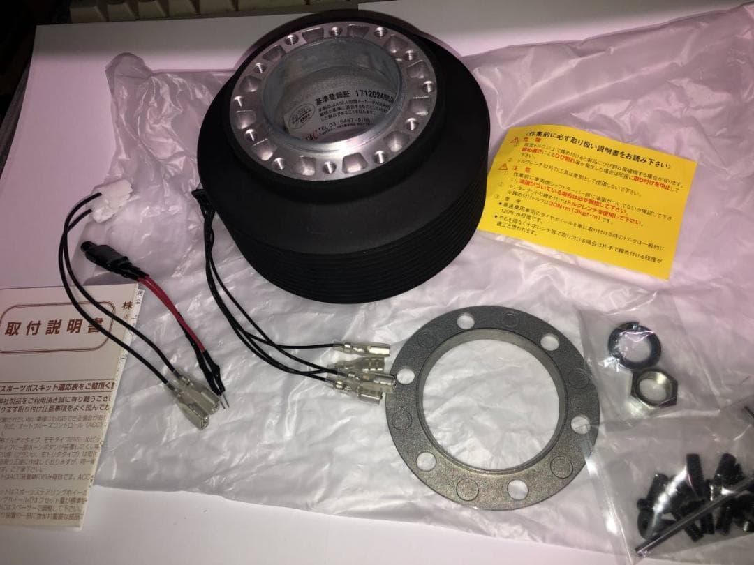 FETステアリングボスFB539 トヨタ、アルト、ジムニー等 ワークスベル製