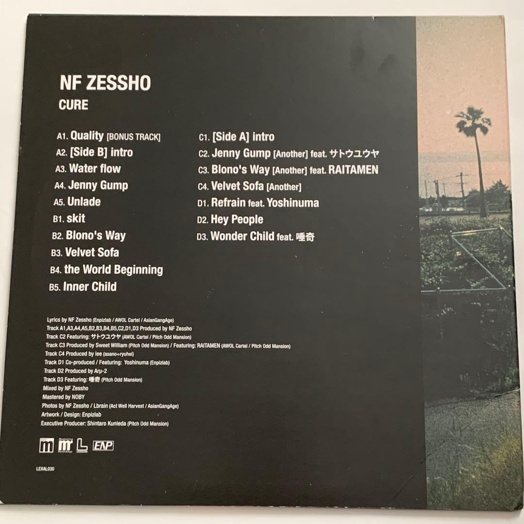 nf zessho cure 2LP レコード アナログ盤