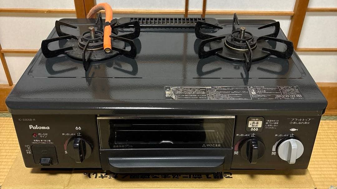 Sara パロマ　プロパンガス用　ガスコンロ パロマ（Paloma） ガスコンロ プロパンガス用 コンロ PA-S46H-R-LP