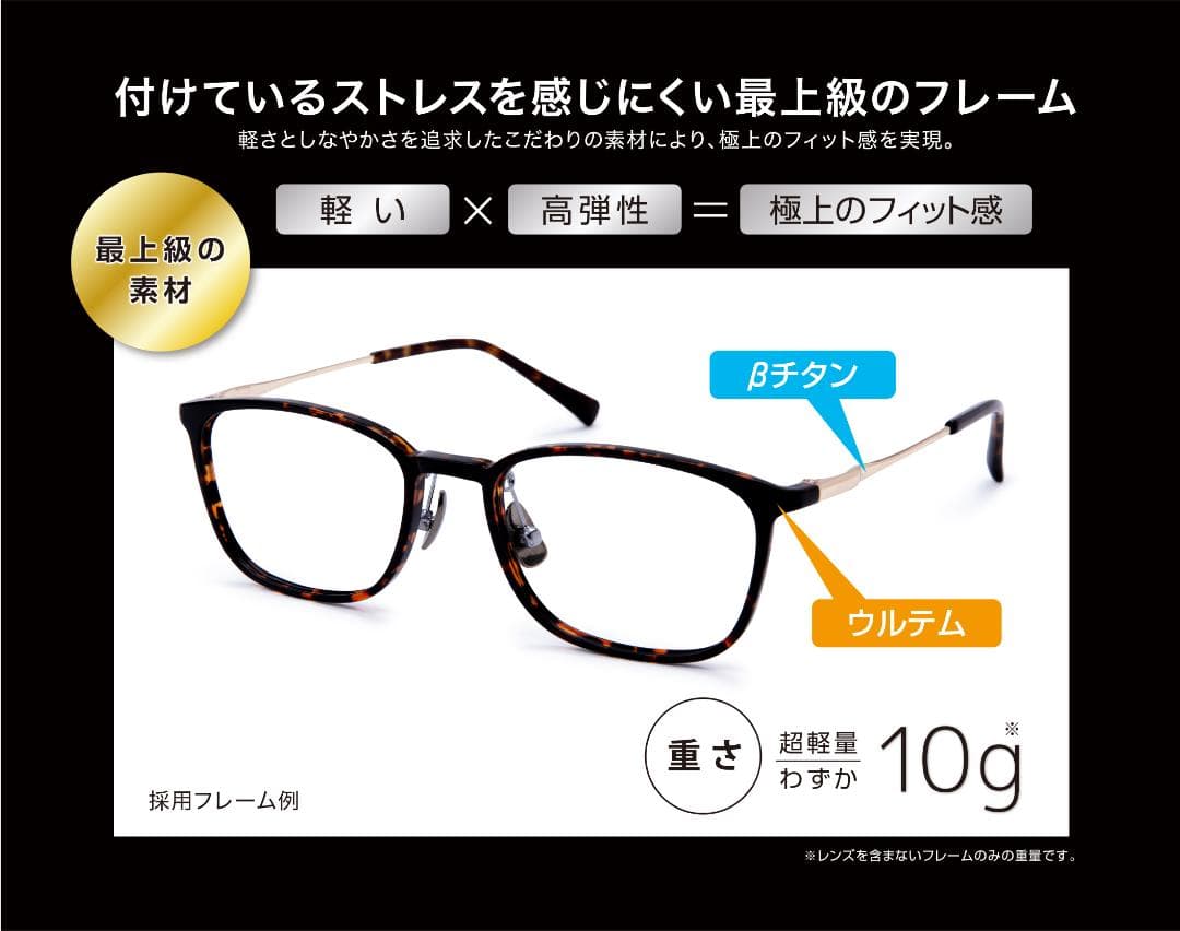 未使用】ミエルPRO UB003-CBN(クリアブラウン) プレゼントあり