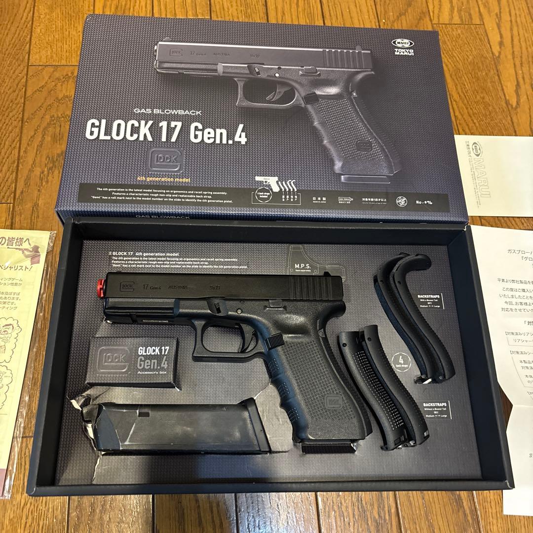 GLOCK 17 Gen.4 ガスガン　リコール対策済 マルイ グロック17gen4リコール知らなかった… | amenyan001の気まぐれ