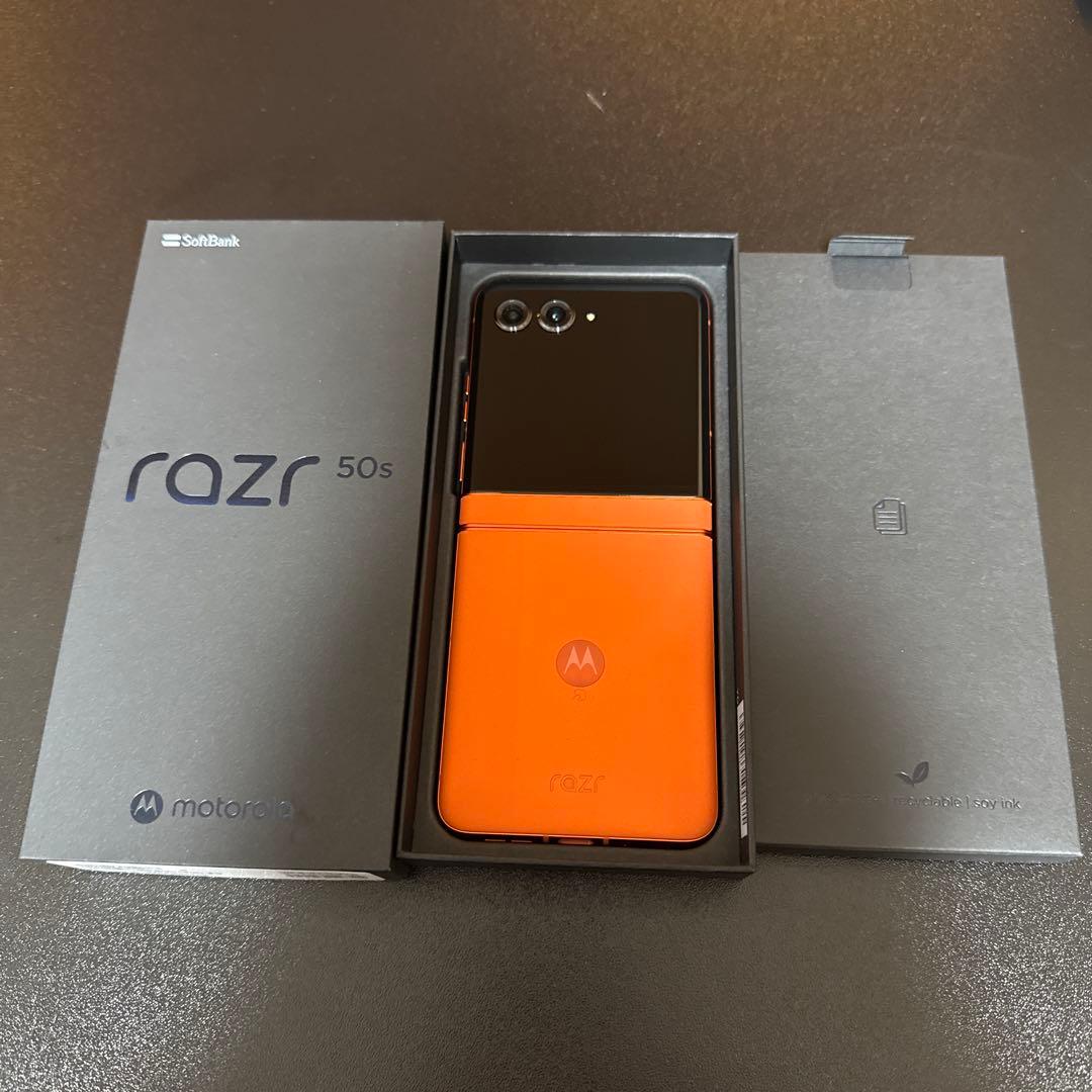motorola razr 50s スプリッツオレンジ - メルカリ