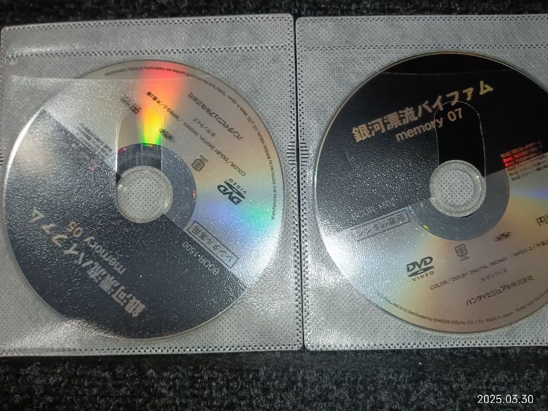 ＴＶ銀河漂流バイファム DVD全8セットレンタルアップ値下げ不可