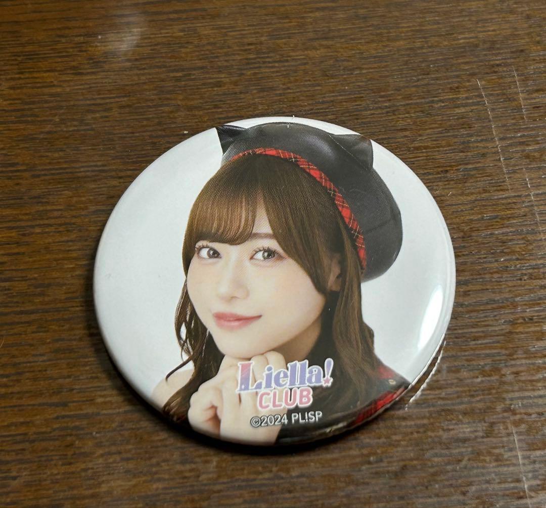 伊達さゆりLiella! CLUB バッジ - メルカリ