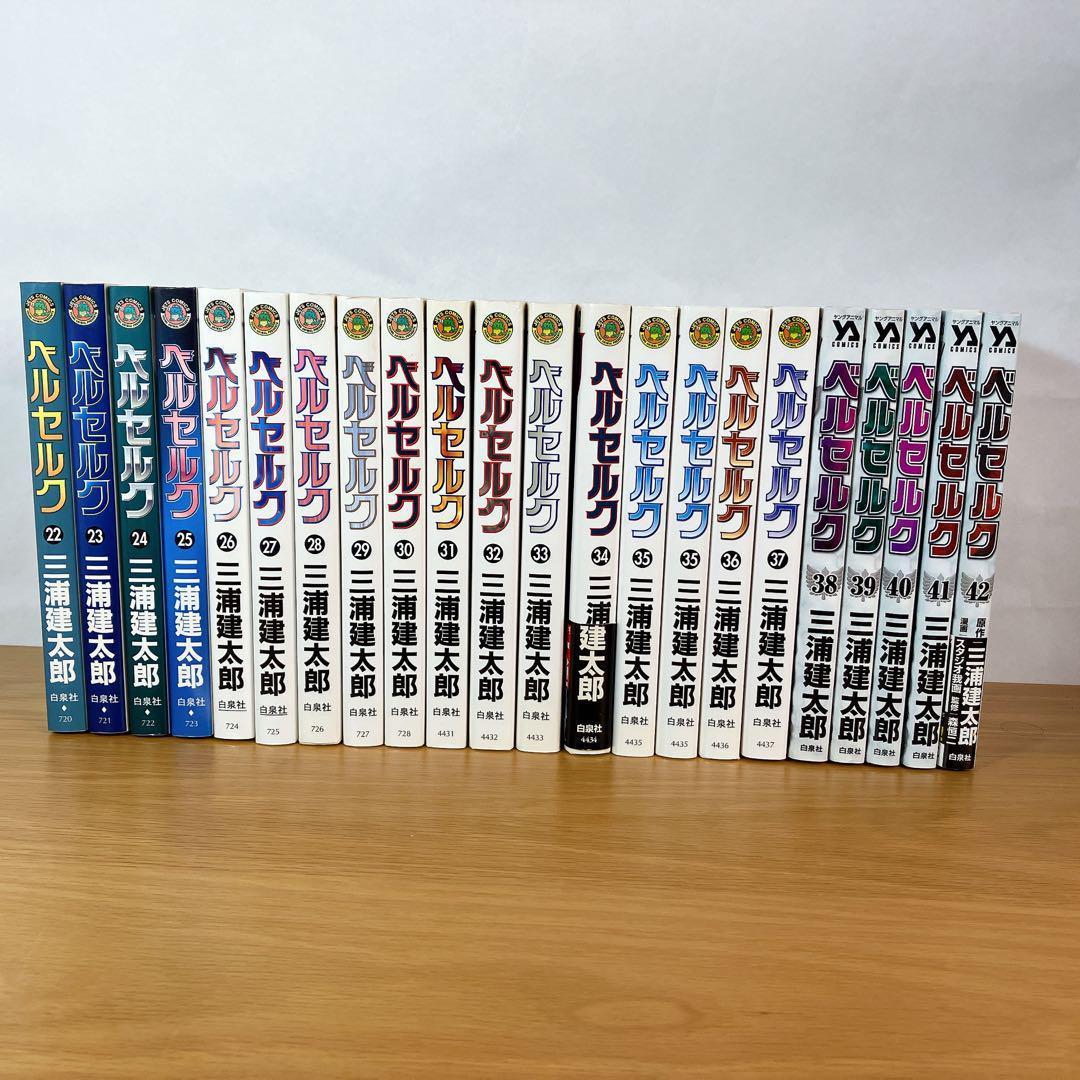 ベルセルク 1~42巻 全巻セット 三浦建太郎 - メルカリ