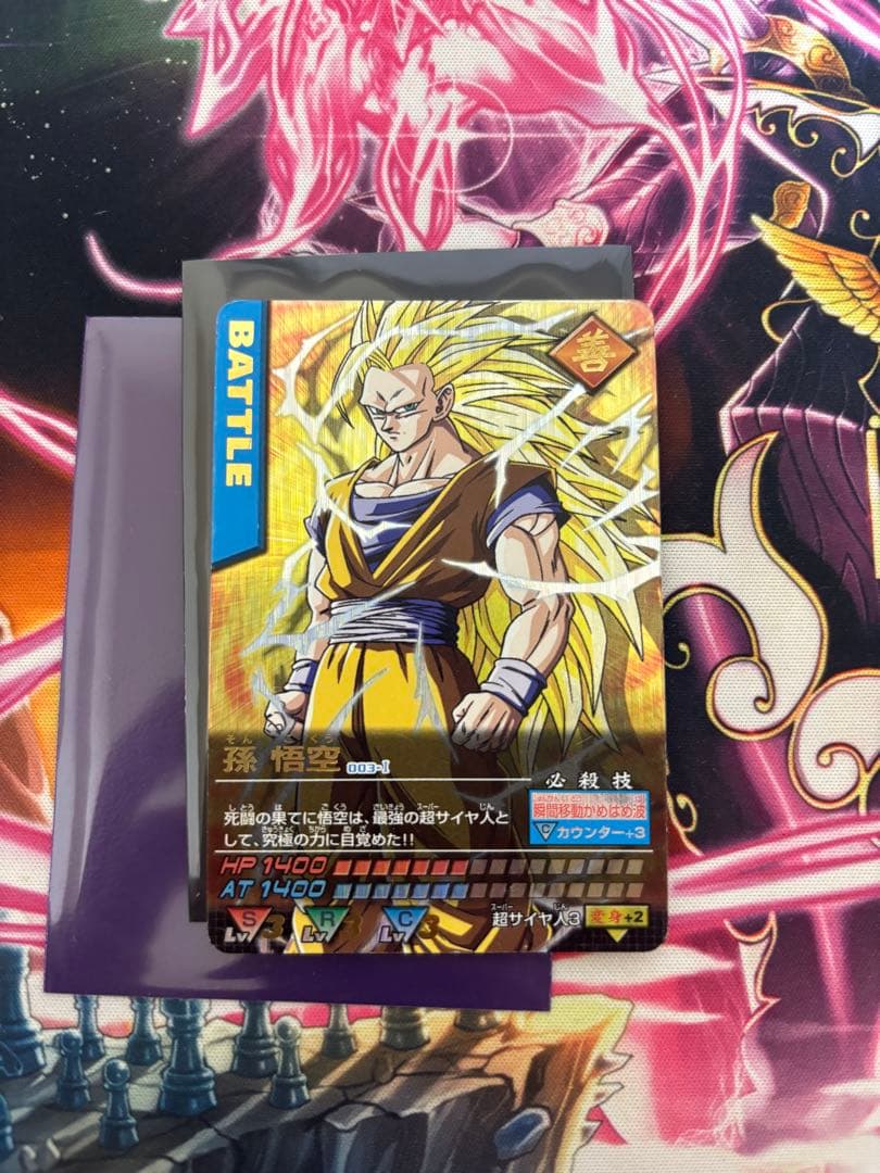 11/30迄値下げ中 まとめ売り(計33枚)ドラゴンボールデータカードダス爆レア