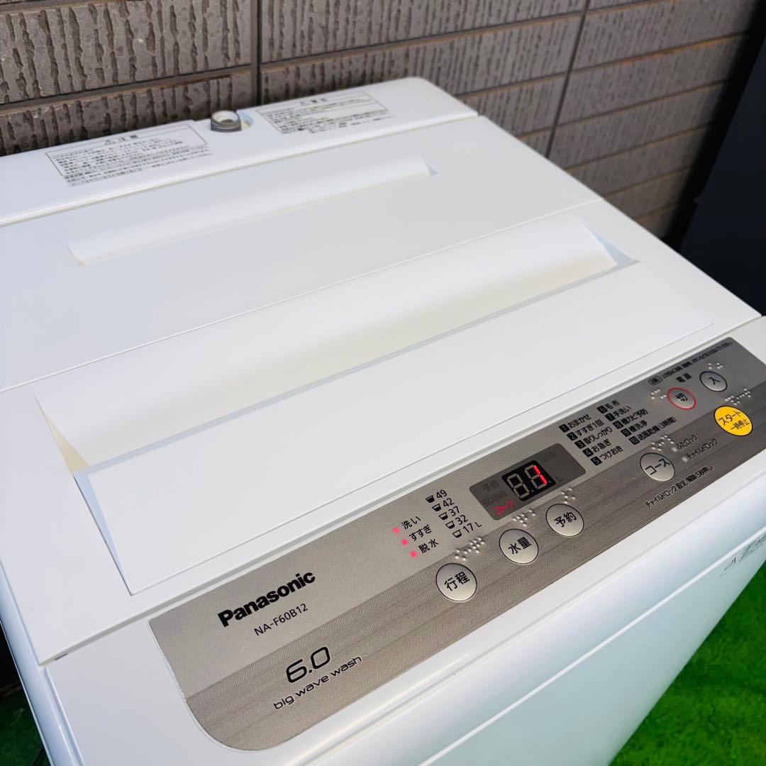 Panasonic 6.0kg 洗濯機 19年製 一人暮らし【地域限定配送無料】