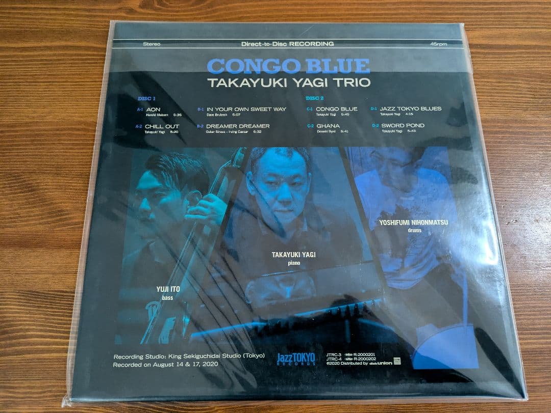 八木隆幸トリオ CONGO BLUE ディスクユニオンJazzTOKYO - メルカリ