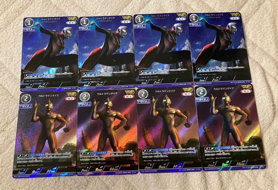 ウルトラマンダイナ　AP ウルトラマンカードゲーム ウルトラマンダイナ フラッシュタイプ【ウルトラマンカードお買得価格