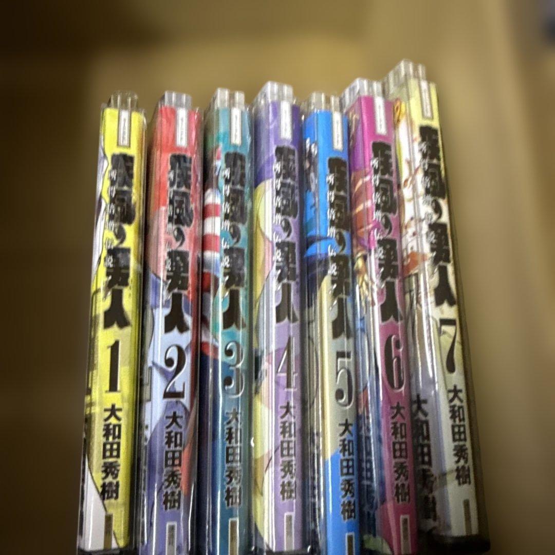 全初版】疾風の勇人 所得倍増伝説 1巻〜7巻 全巻 セット P-0224 90