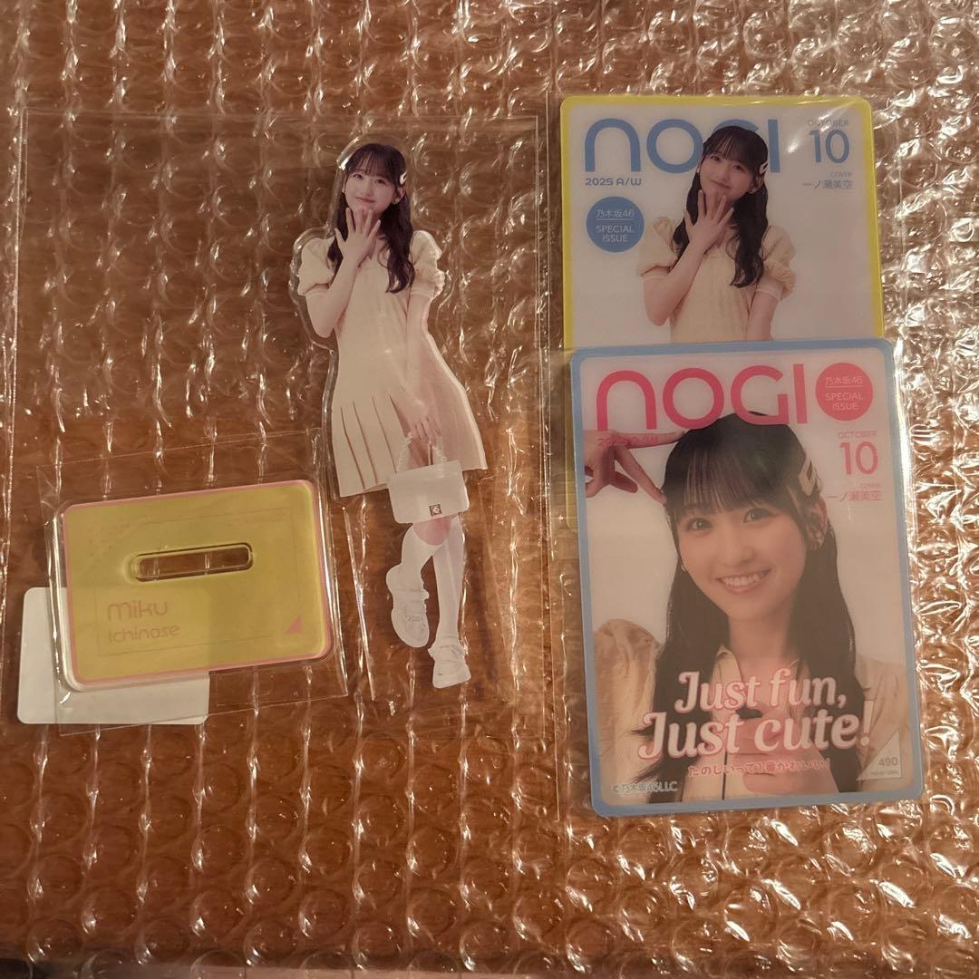 一ノ瀬美空 A賞 アクスタ 乃木坂46 NOGI A/W のぎBOX +おまけ - メルカリ