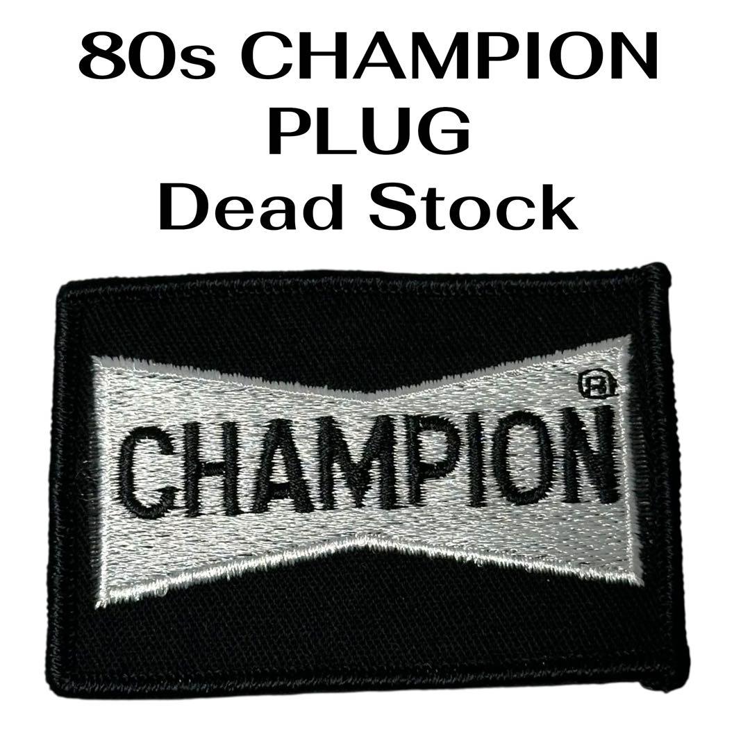 80s CHAMPION PLUG チャンピオンプラグ ワッペン デッドストック