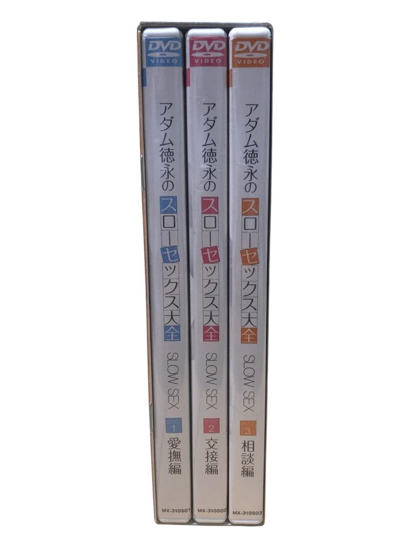 アダム徳永のスローセックス大全 DVDBOX