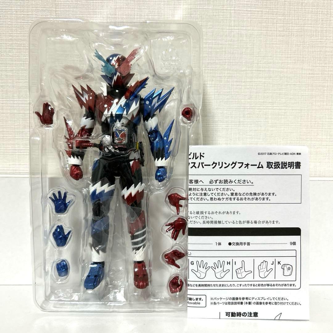 S.H.Figuarts 仮面ライダービルドラビットタンクスパークリングフォーム